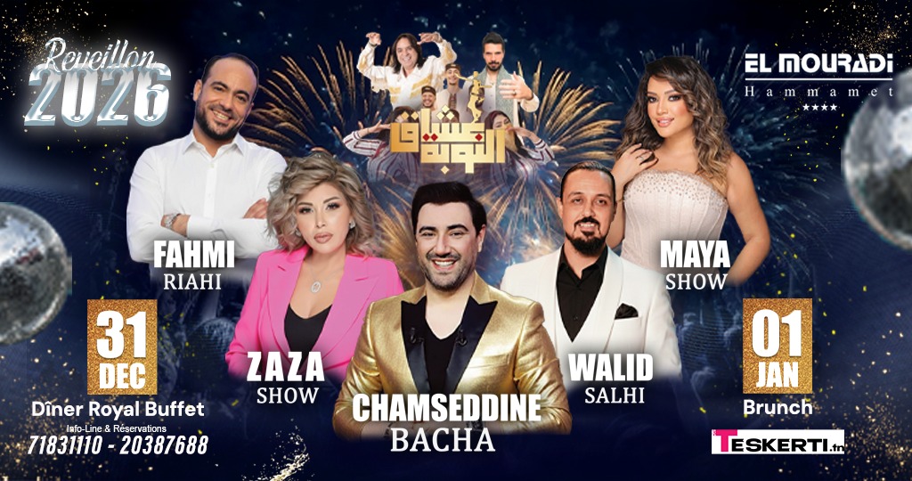 Le Grand Réveillon 2026